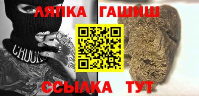 шишки Боровичи