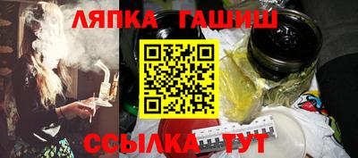 шишки Боровичи