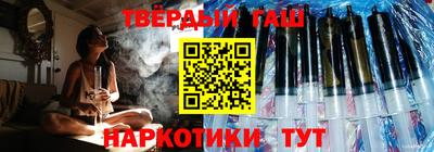 шишки Боровичи