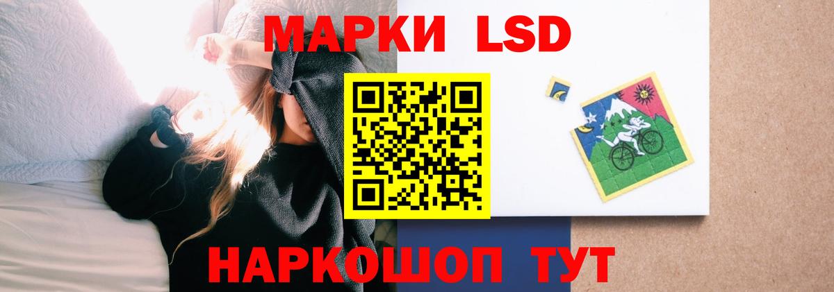 ЛСД экстази  Лсд 25 экстази кислота  ОМГ ОМГ tor  Белая Калитва  Вход с VPN 