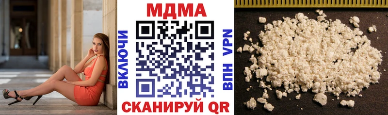 MDMA crystal  Белая Калитва 