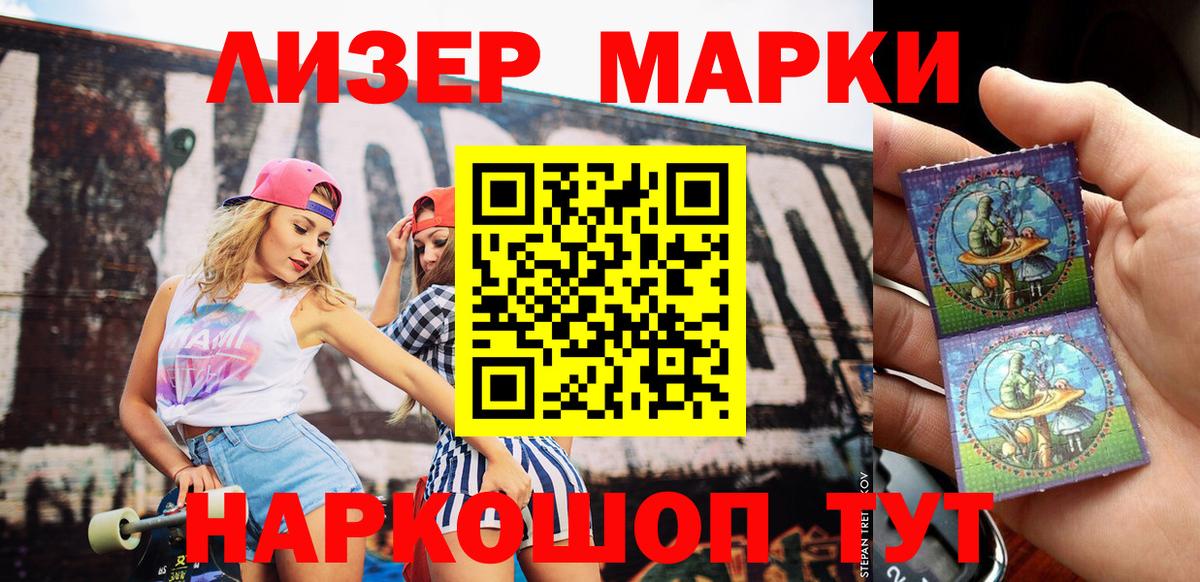 Белая Калитва  Марки NBOMe  Вход с VPN  Марки NBOMe 1,5мг 