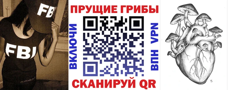 купить наркотики цена  площадка клад  Галлюциногенные грибы Magic Shrooms  Белая Калитва 