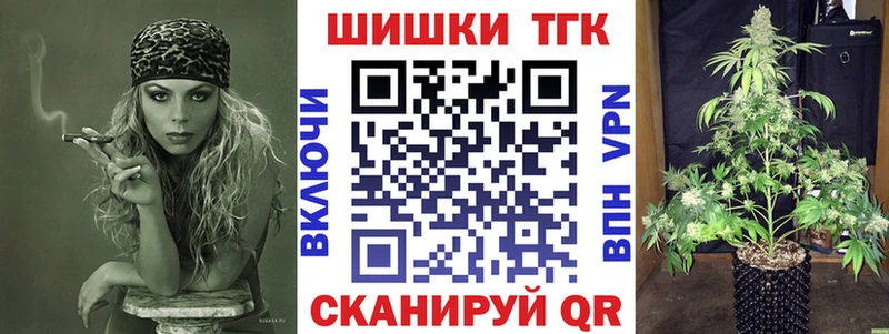 Каннабис марихуана Белая Калитва