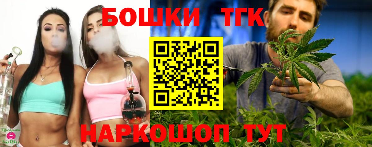 Каннабис марихуана Белая Калитва